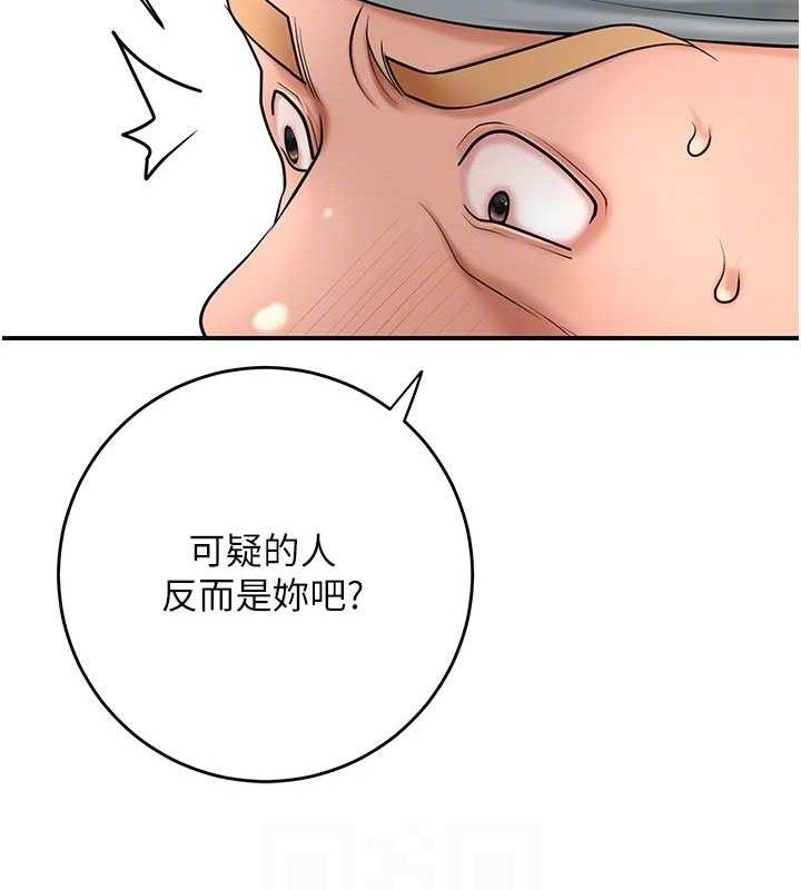 花容湿色:取花点第52話-兄弟的不情之請