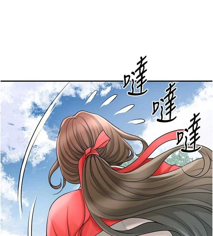 花容湿色:取花点第52話-兄弟的不情之請