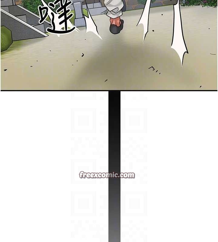 花容湿色:取花点第52話-兄弟的不情之請