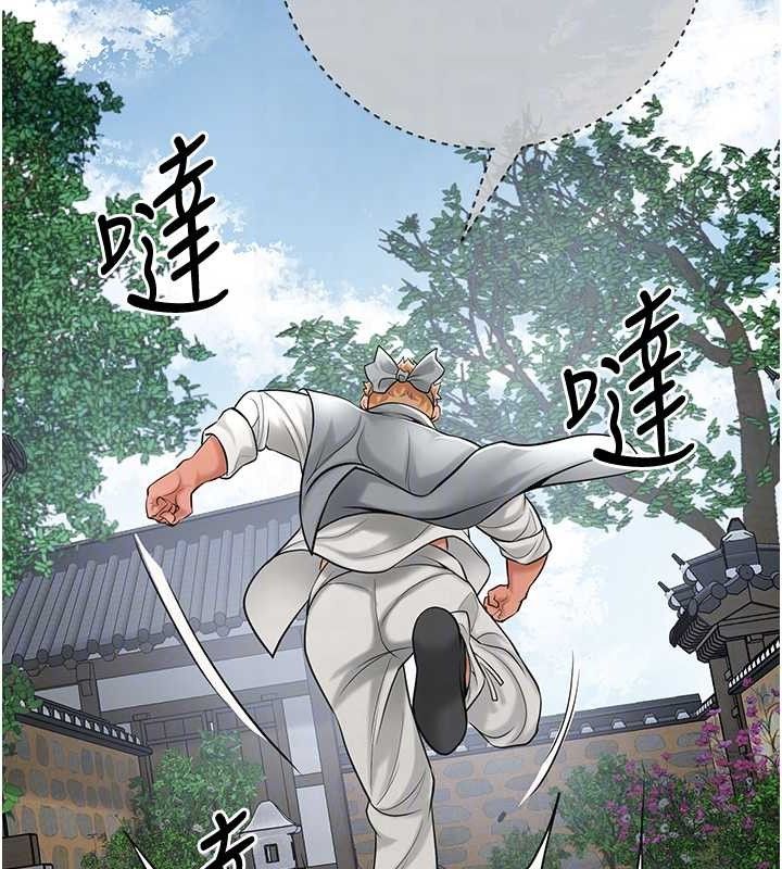 花容湿色:取花点第52話-兄弟的不情之請