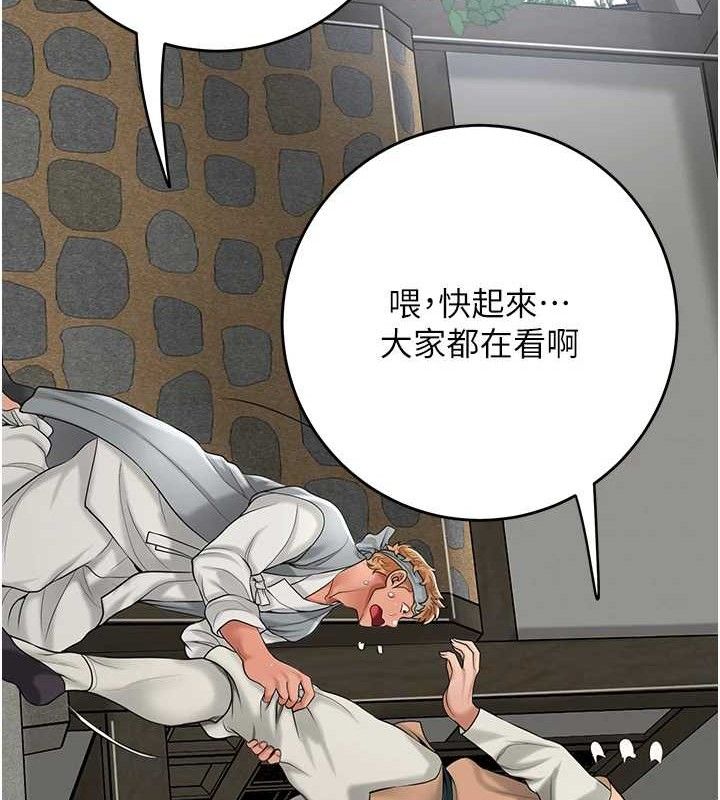 花容湿色:取花点第52話-兄弟的不情之請