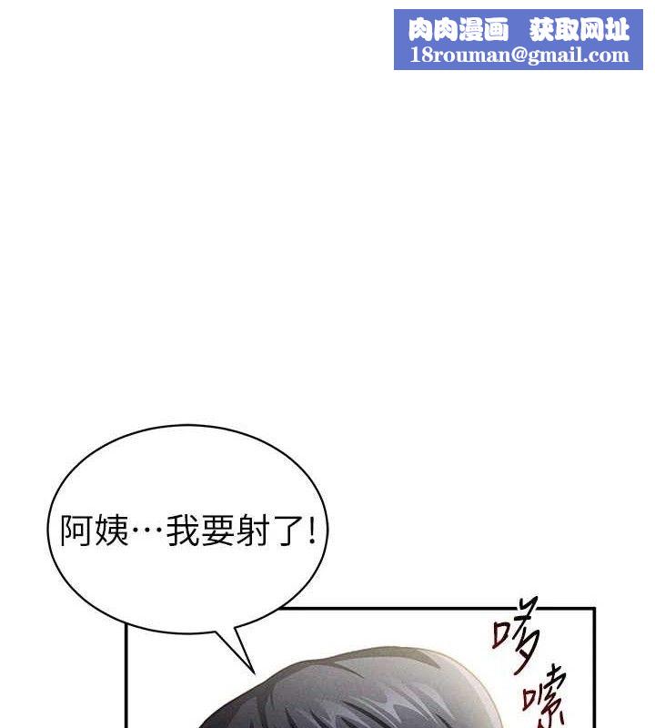 私密视角第31話-我來幫妳洗香香