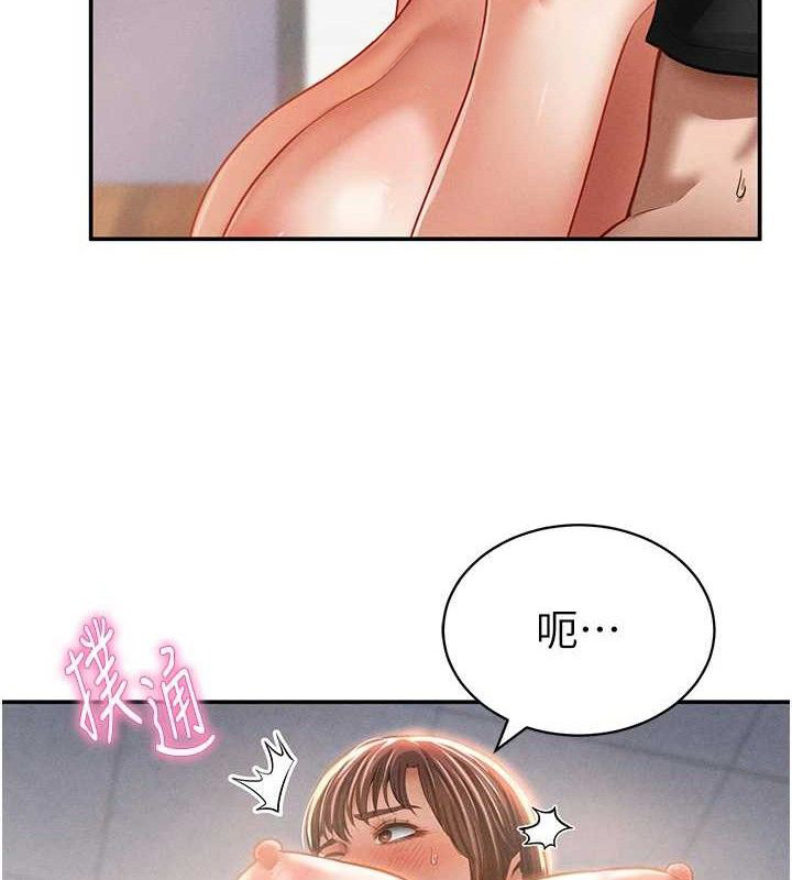 私密视角第31話-我來幫妳洗香香