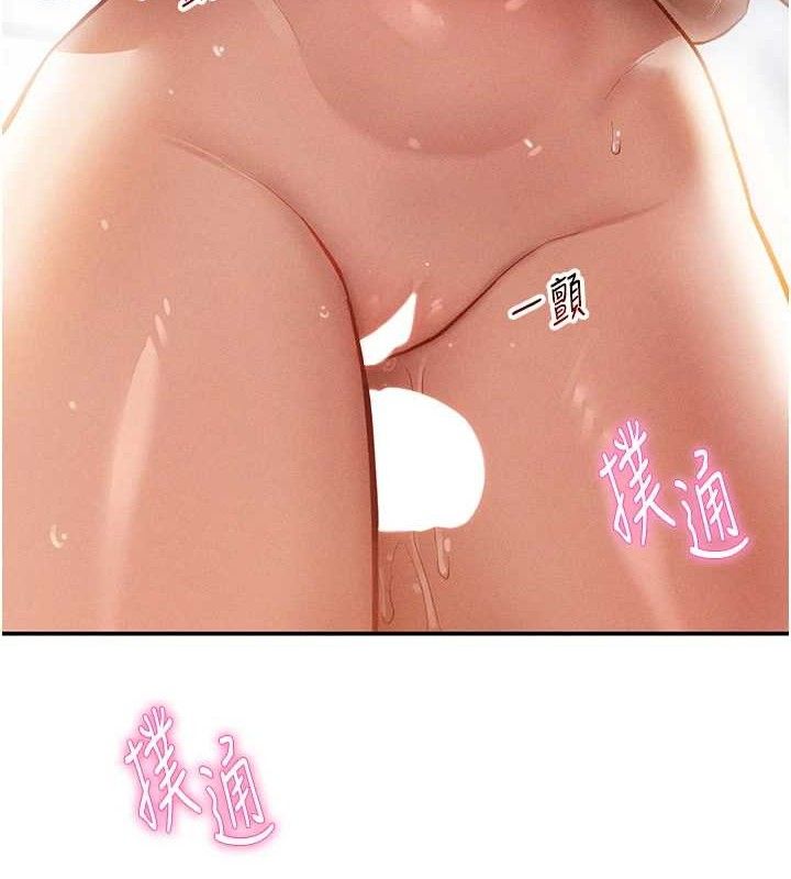 私密视角第31話-我來幫妳洗香香