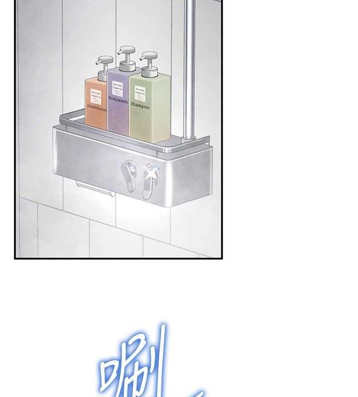 私密视角第31話-我來幫妳洗香香