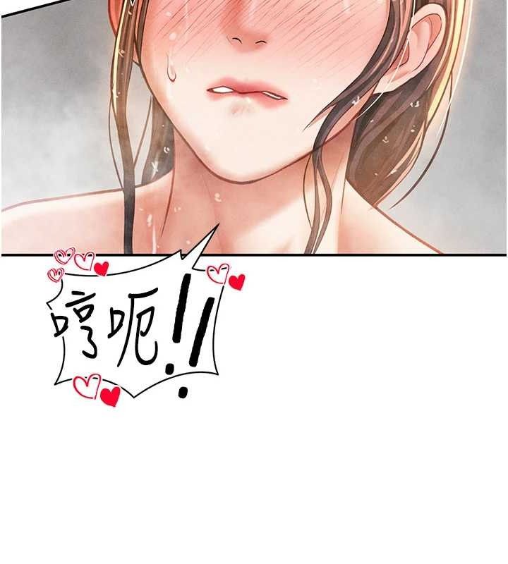 私密视角第31話-我來幫妳洗香香