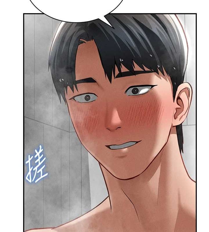 私密视角第31話-我來幫妳洗香香