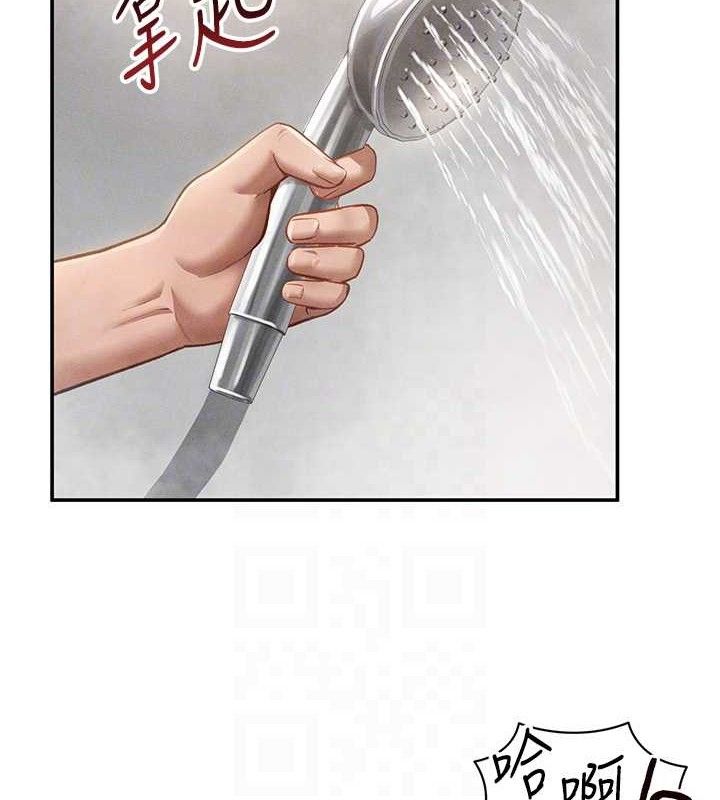 私密视角第31話-我來幫妳洗香香