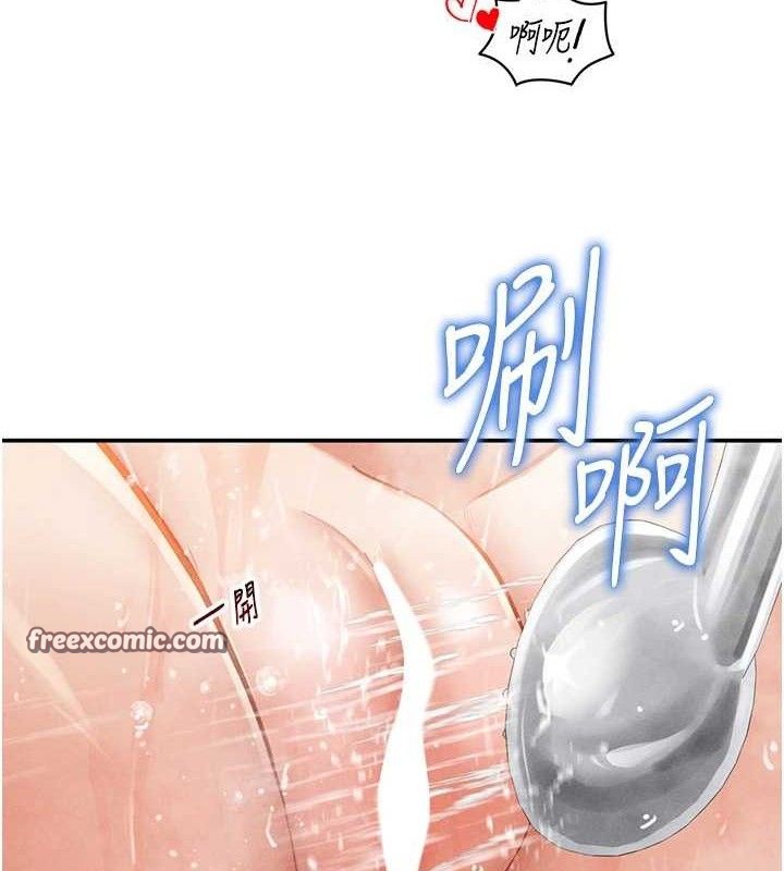 私密视角第31話-我來幫妳洗香香