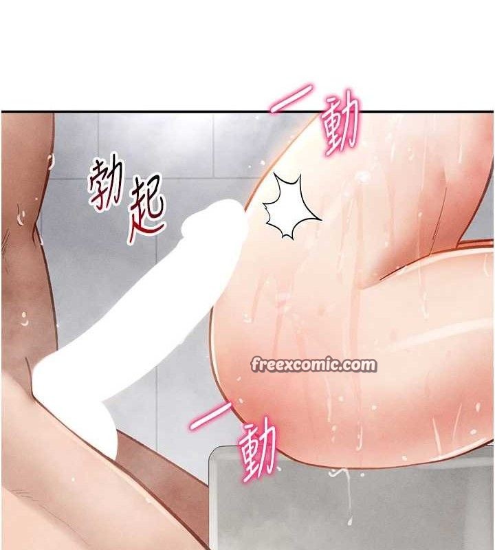 私密视角第31話-我來幫妳洗香香