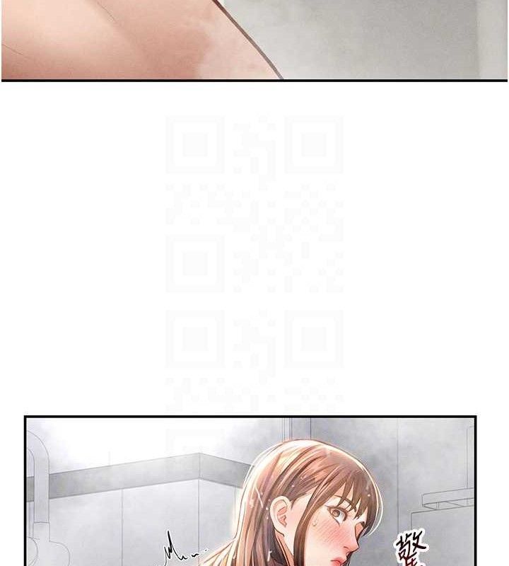 私密视角第31話-我來幫妳洗香香