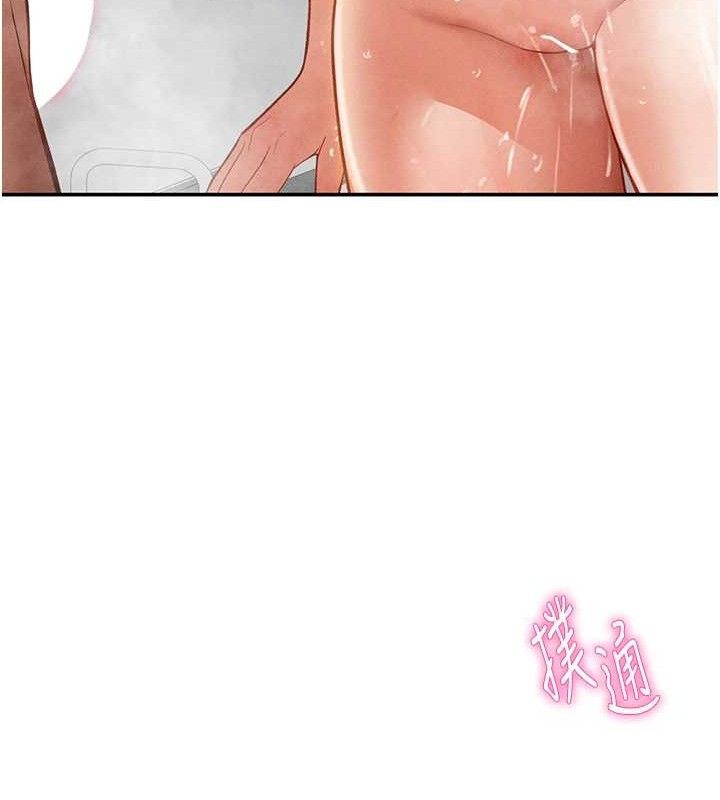 私密视角第31話-我來幫妳洗香香