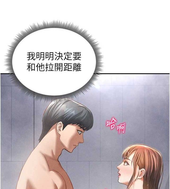 私密视角第31話-我來幫妳洗香香