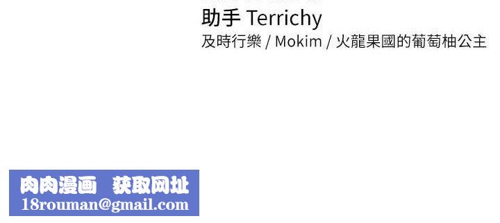 私密视角第31話-我來幫妳洗香香