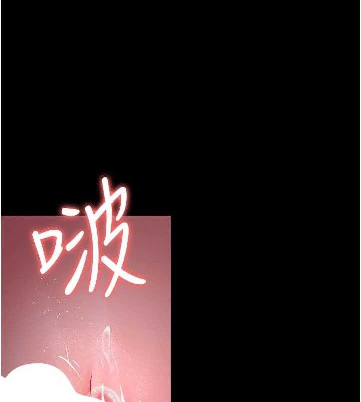 夜间诊疗室第105話-公園調教母狗♥