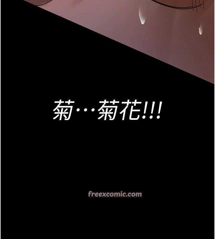 夜间诊疗室第105話-公園調教母狗♥