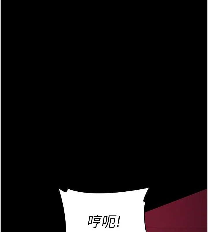 夜间诊疗室第105話-公園調教母狗♥