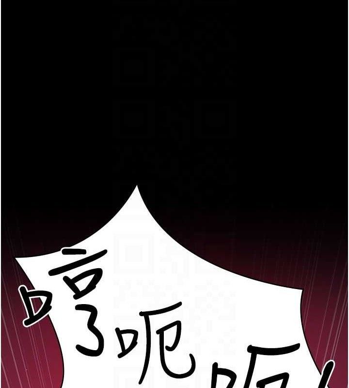 夜间诊疗室第105話-公園調教母狗♥