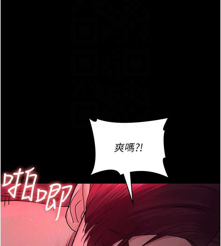 夜间诊疗室第105話-公園調教母狗♥