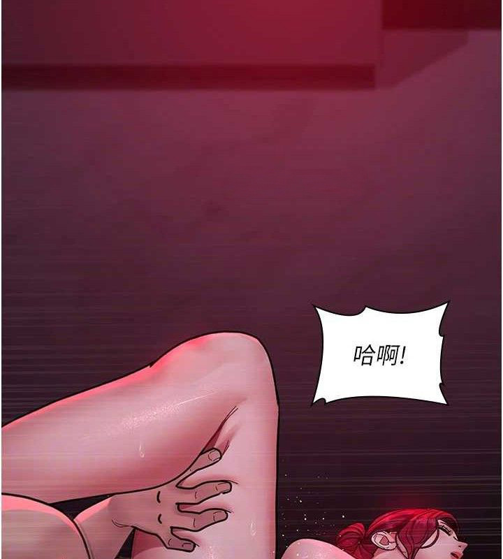 夜间诊疗室第105話-公園調教母狗♥