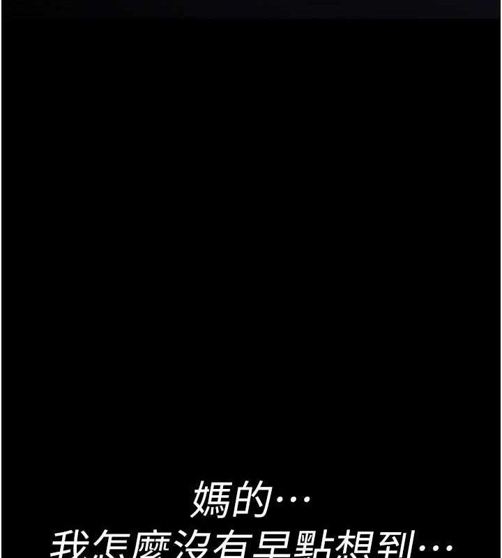 夜间诊疗室第105話-公園調教母狗♥