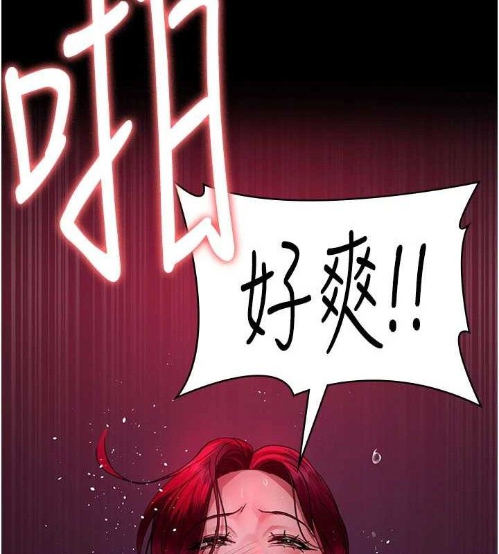 夜间诊疗室第105話-公園調教母狗♥