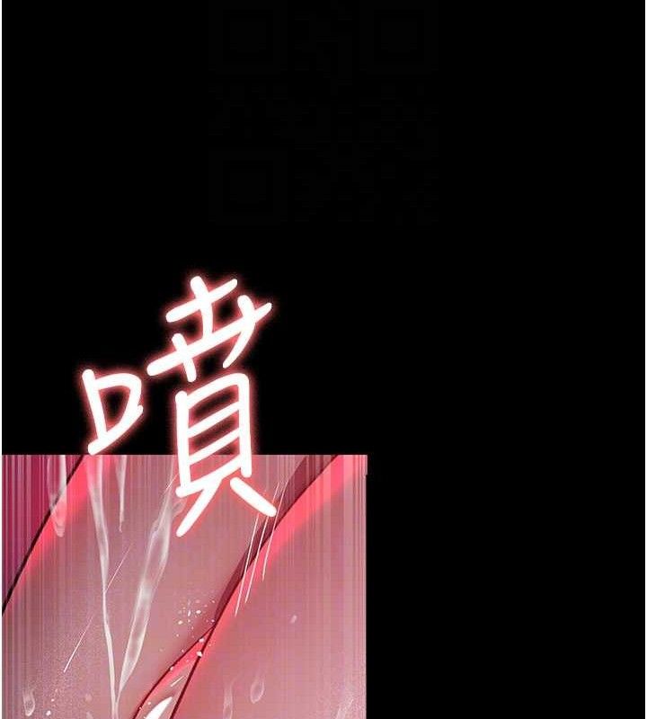 夜间诊疗室第105話-公園調教母狗♥