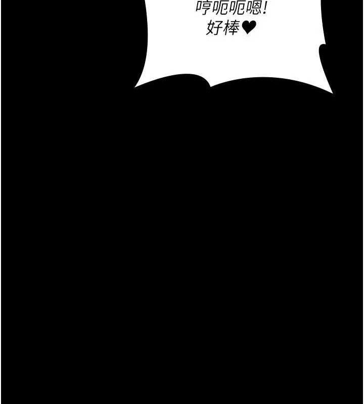 夜间诊疗室第105話-公園調教母狗♥