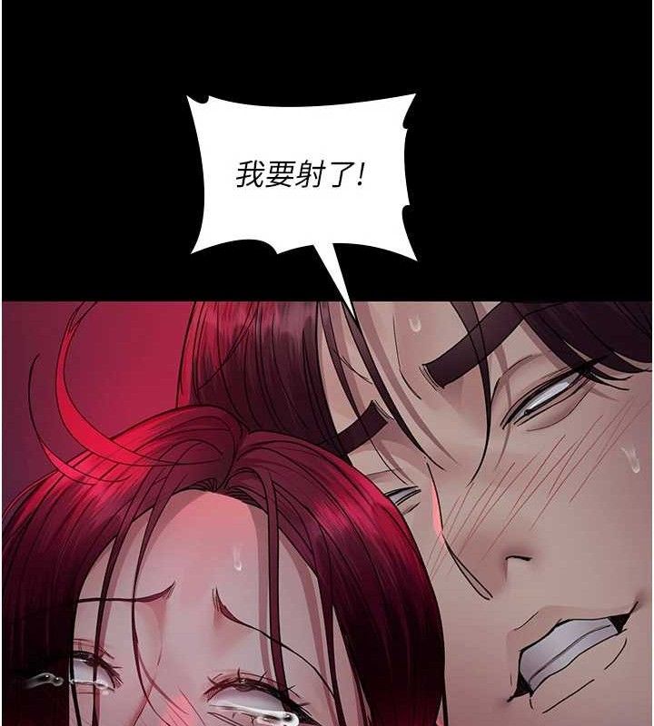 夜间诊疗室第105話-公園調教母狗♥