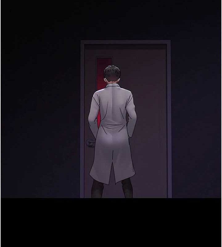 夜间诊疗室第105話-公園調教母狗♥