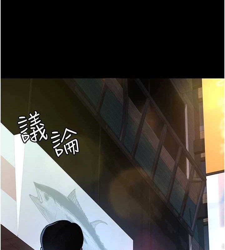 夜间诊疗室第105話-公園調教母狗♥