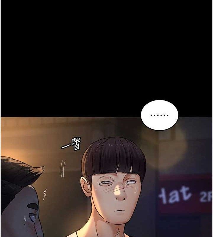 夜间诊疗室第105話-公園調教母狗♥