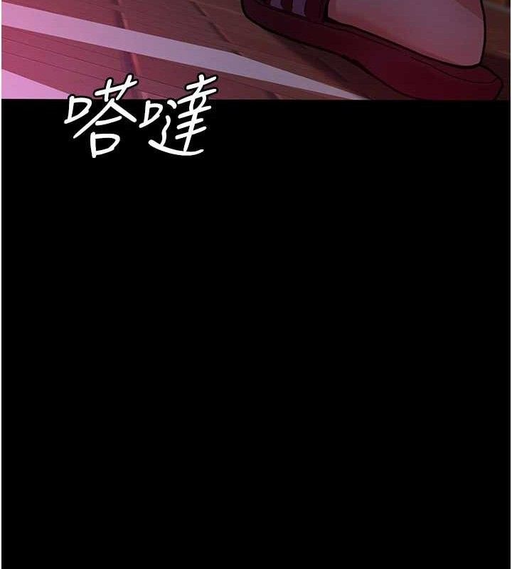 夜间诊疗室第105話-公園調教母狗♥