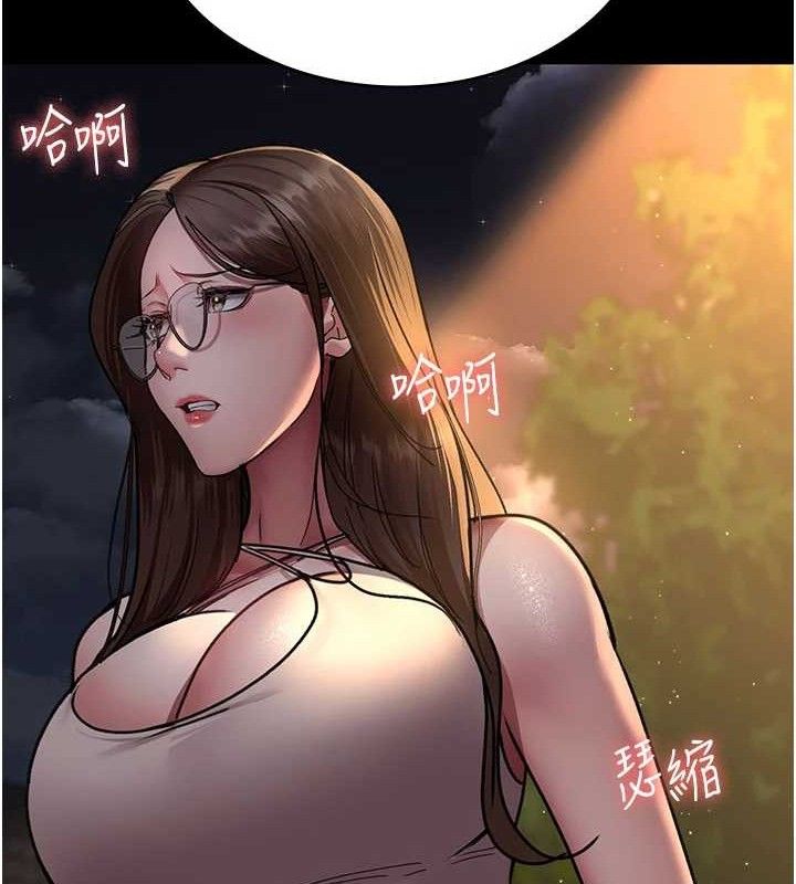 夜间诊疗室第105話-公園調教母狗♥