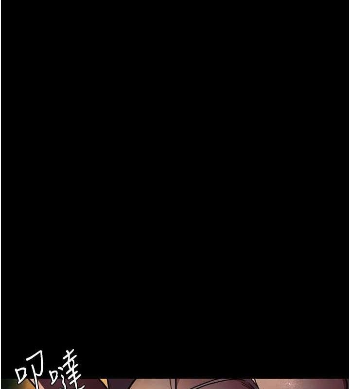 夜间诊疗室第105話-公園調教母狗♥