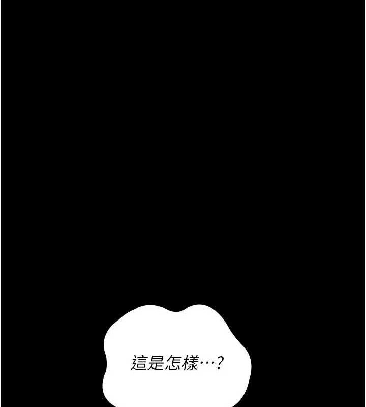 夜间诊疗室第105話-公園調教母狗♥