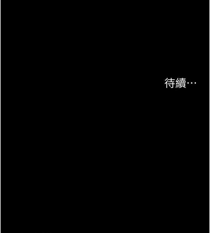 夜间诊疗室第105話-公園調教母狗♥