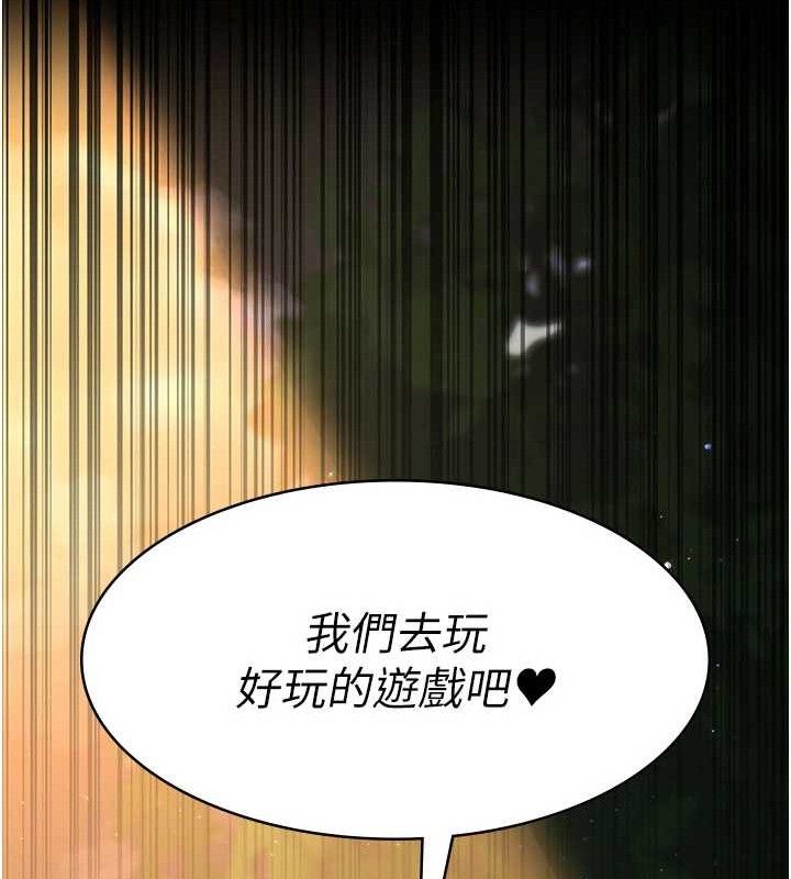 夜间诊疗室第105話-公園調教母狗♥