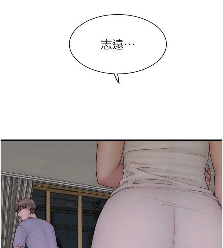 继母的香味第97話-母子倆的性愛樂園