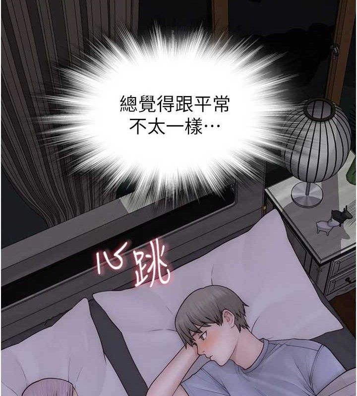 繼母的香味第97話-母子倆的性愛樂園