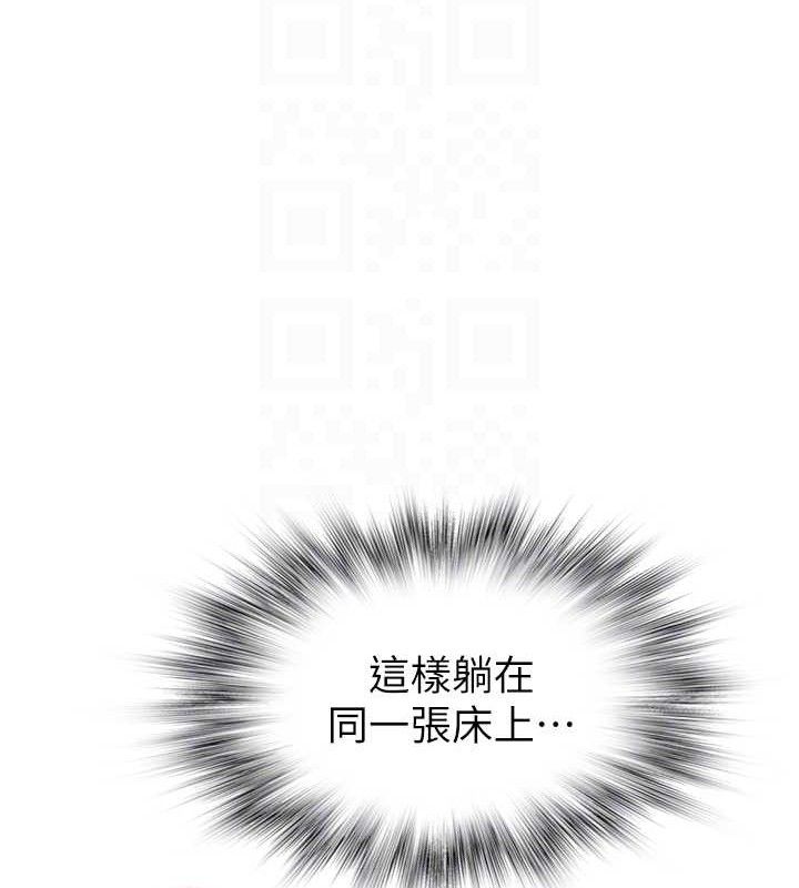 继母的香味第97話-母子倆的性愛樂園