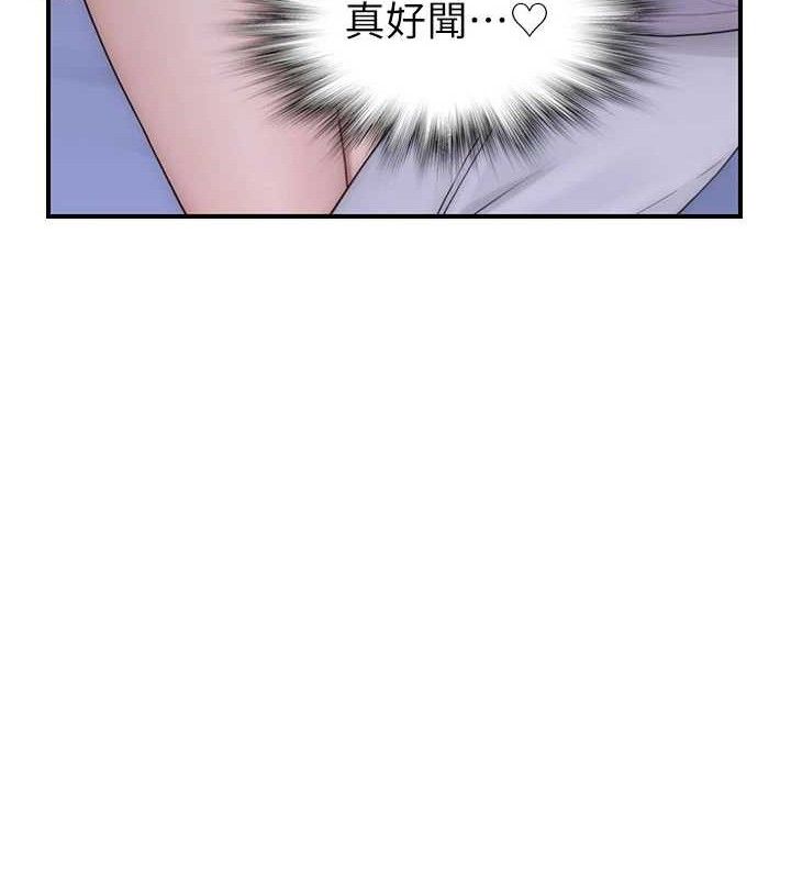 继母的香味第97話-母子倆的性愛樂園