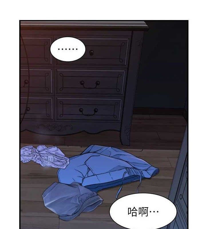 继母的香味第97話-母子倆的性愛樂園