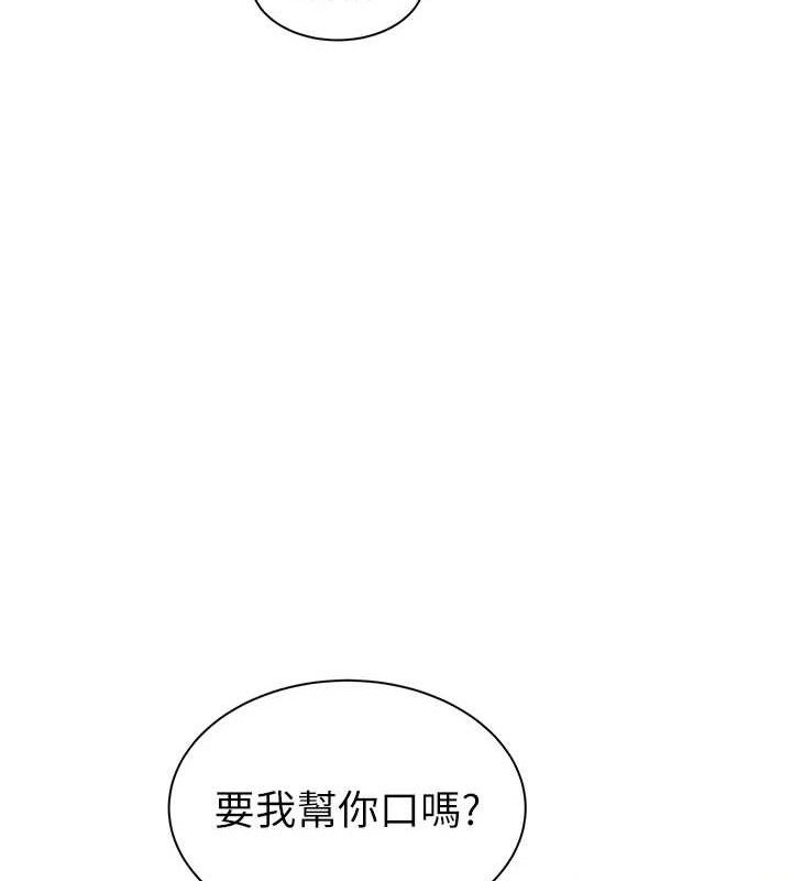 继母的香味第97話-母子倆的性愛樂園