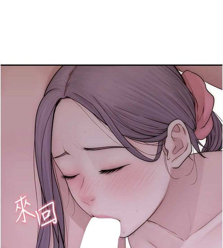 继母的香味第97話-母子倆的性愛樂園