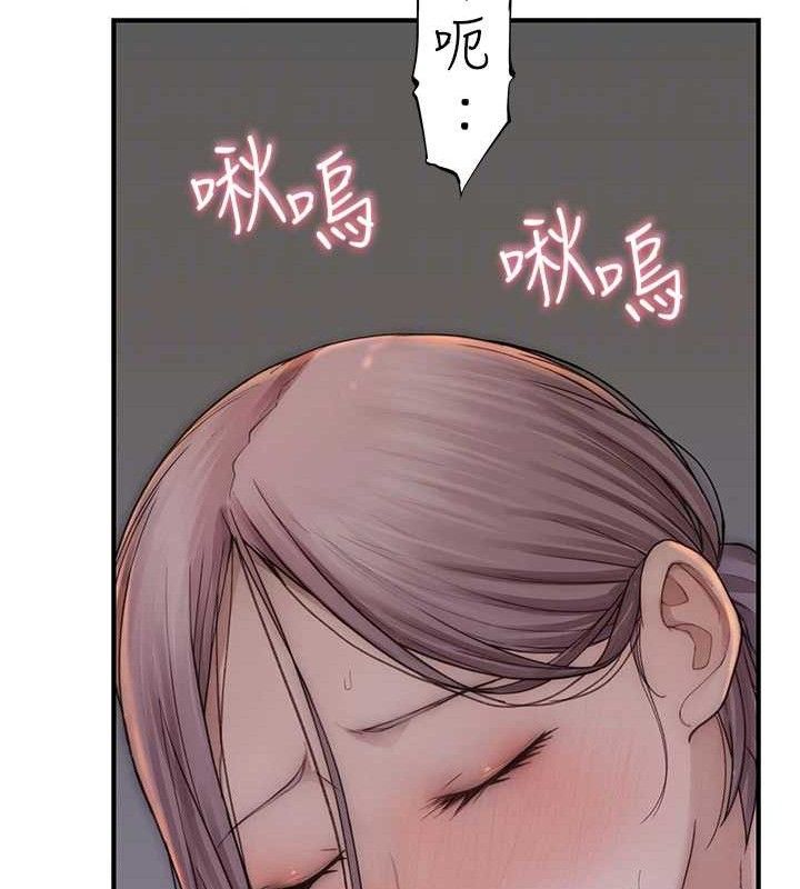 继母的香味第97話-母子倆的性愛樂園