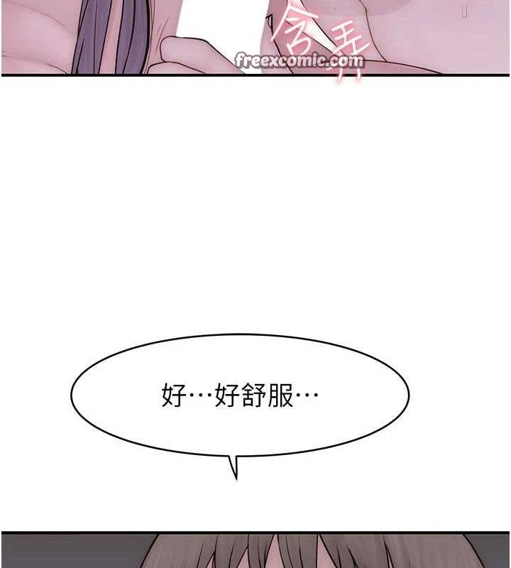 继母的香味第97話-母子倆的性愛樂園