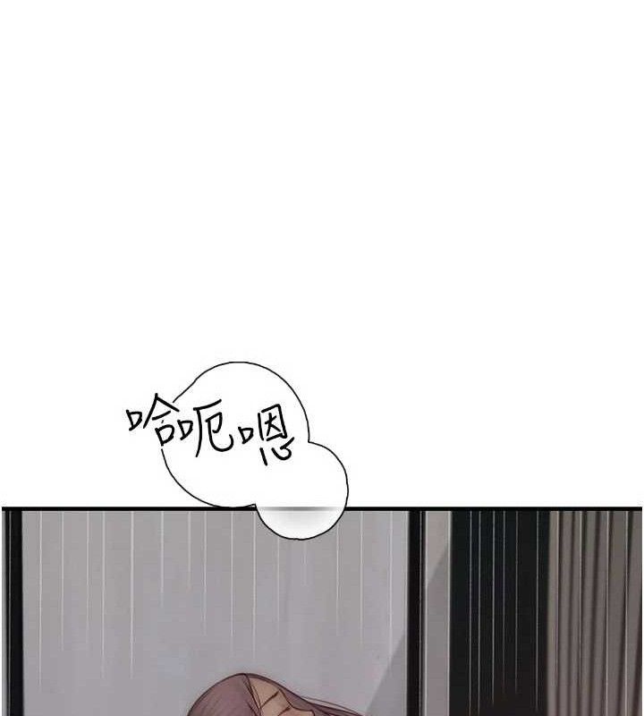 继母的香味第97話-母子倆的性愛樂園