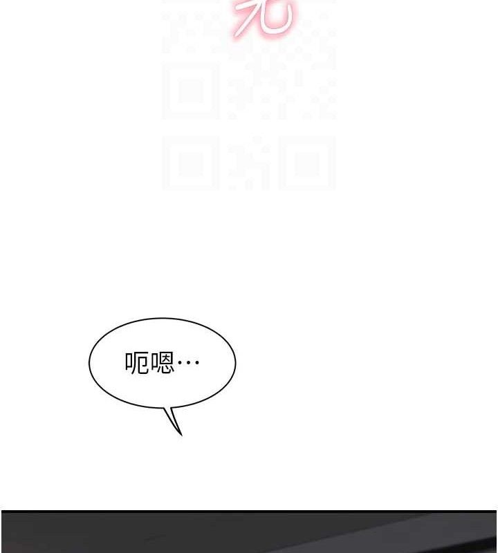 繼母的香味第97話-母子倆的性愛樂園