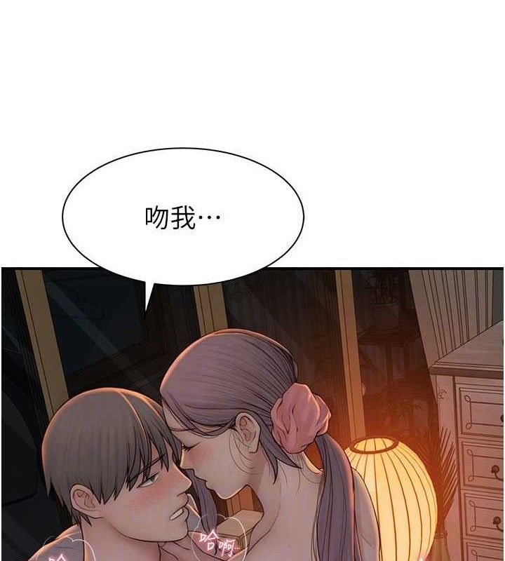继母的香味第97話-母子倆的性愛樂園